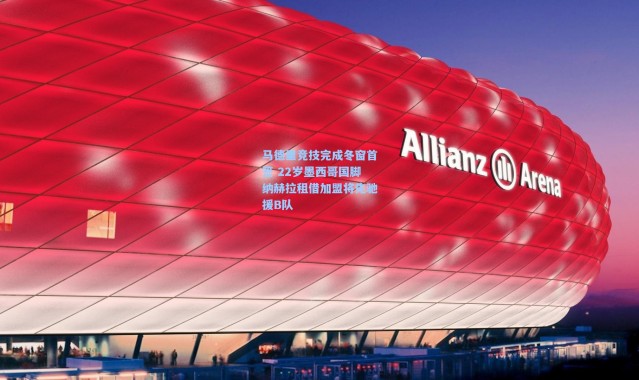 【壹号娱乐h5】马德里竞技完成冬窗首签 22岁墨西哥国脚纳赫拉租借加盟将先驰援B队