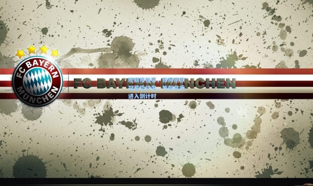 壹号娱乐app下载：晚旗报独家，穆阿尼欧冠蓄势待发，热刺首秀进入倒计时