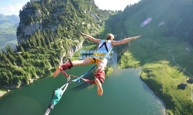 壹号娱乐官网：滑板运动风靡全球，年轻选手闪耀国际赛场