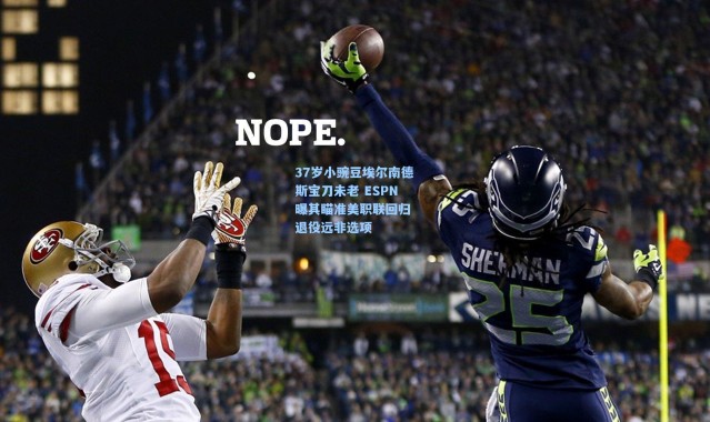 一号娱乐_37岁小豌豆埃尔南德斯宝刀未老 ESPN曝其瞄准美职联回归 退役远非选项