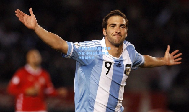 壹号娱乐-中国跳水队包揽世锦赛四金 小将全红婵再现水花消失术