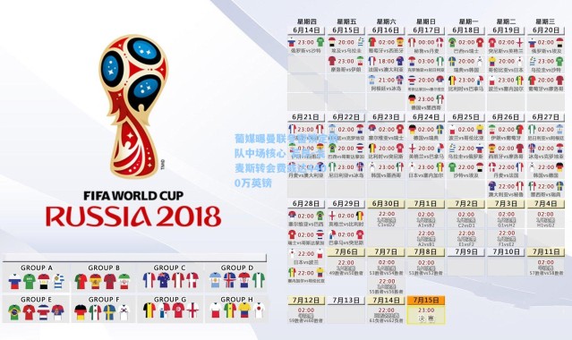 壹号娱乐app下载|葡媒曝曼联冬窗锁定狼队中场核心 若昂-戈麦斯转会费或达4400万英镑