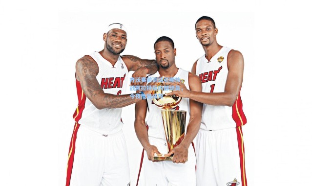 壹号娱乐下载-齐沃赛前训话引期待，战凯拉特后内部动员，今夜检验成效