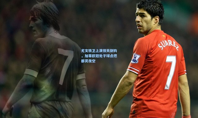 【一号娱乐】尤文铁卫上演惊天倒钩，加蒂欧冠处子球点燃都灵夜空