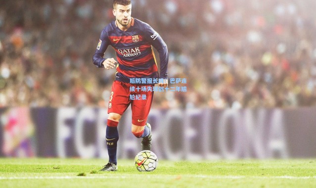 壹号娱乐下载|后防警报长鸣！巴萨连续十场失球创十二年尴尬纪录