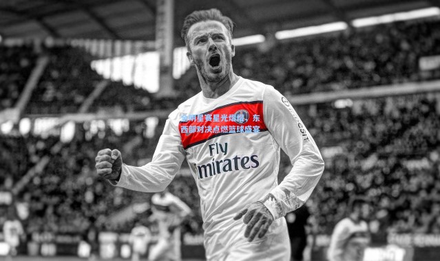 【壹号娱乐app下载】全明星赛星光熠熠，东西部对决点燃篮球盛宴