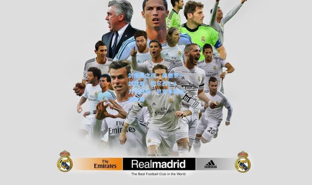 【壹号娱乐h5】剑南春之夜，佩德罗一剑封喉，切尔西1-0力克热刺，凯塞多助攻定乾坤