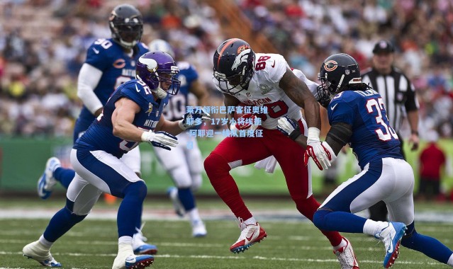 壹号娱乐：莱万领衔巴萨客征奥维耶多，17岁小将埃德-阿耶迎一线队首度征召