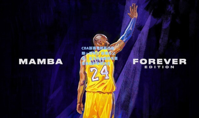 壹号娱乐官网：CBA新赛季揭幕战延期一周举行 联赛办公室，基于综合保障与赛事体验的审慎决定