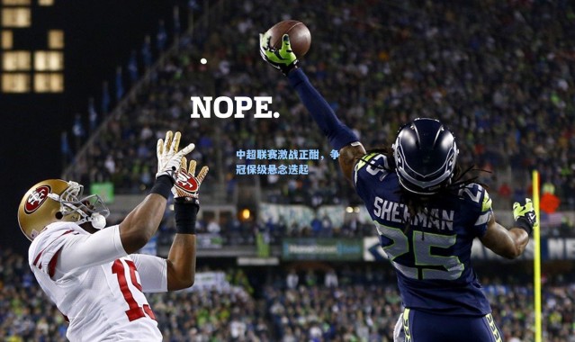 壹号娱乐h5：中超联赛激战正酣，争冠保级悬念迭起