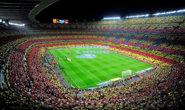 【壹号娱乐下载】体育产业迎来黄金发展期，政策支持与市场需求双轮驱动