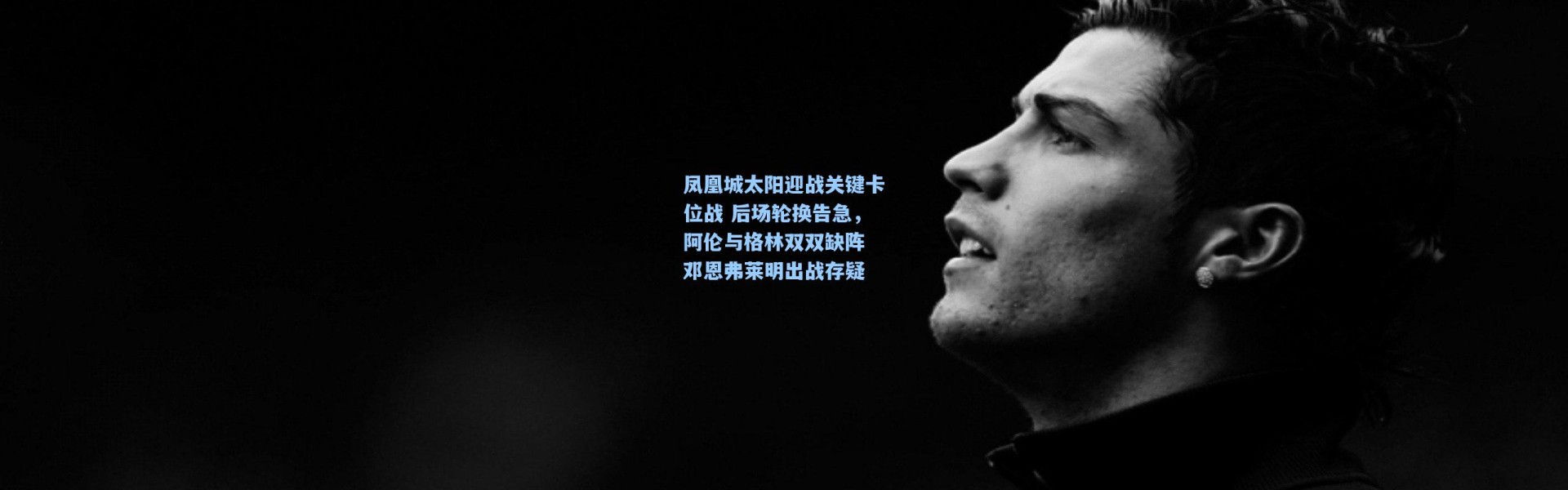 壹号娱乐下载|凤凰城太阳迎战关键卡位战 后场轮换告急，阿伦与格林双双缺阵 邓恩弗莱明出战存疑