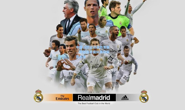 壹号娱乐下载-中国冰雪运动蓬勃发展，年轻选手国际赛场崭露头角