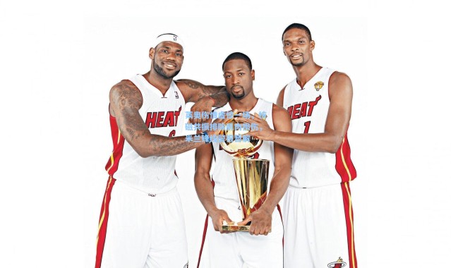 【壹号娱乐app下载】莱奥伤情虚惊一场，核磁共振排除肌肉损伤，米兰锋线警报暂解