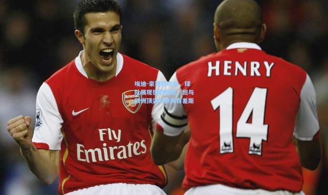 【壹号娱乐h5】埃迪-豪赛后坦言，球队展现强劲韧性，但与欧洲顶尖对决尚存差距