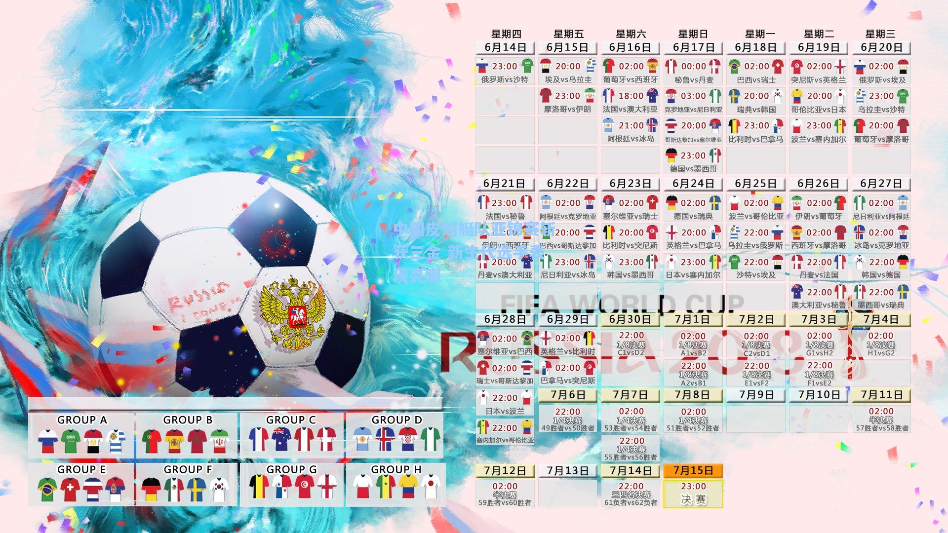中国皮划艇队亚锦赛斩获三金 新生代选手表现亮眼