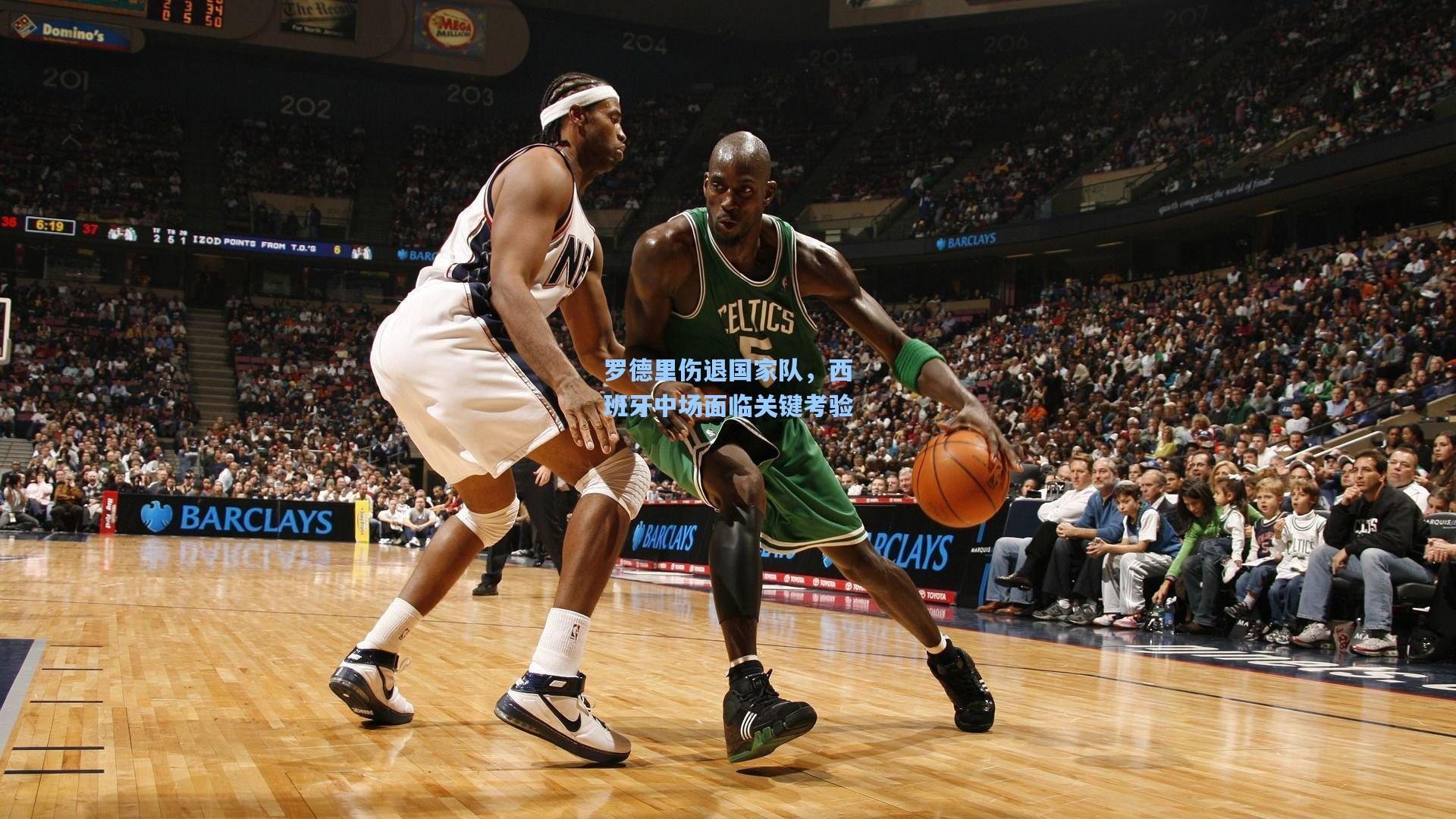 罗德里伤退国家队，西班牙中场面临关键考验