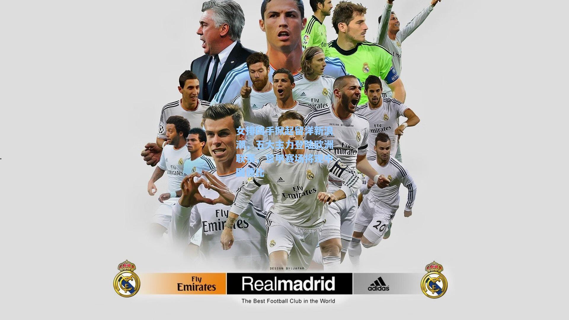 女排国手掀起留洋新浪潮，五大主力登陆欧洲联赛，意甲赛场将现中国德比